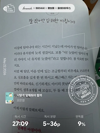 독서노트