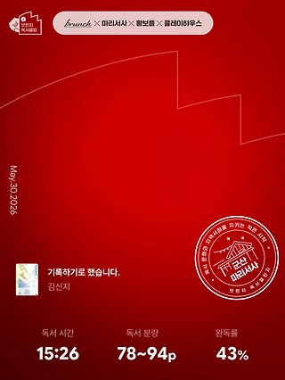 독서노트