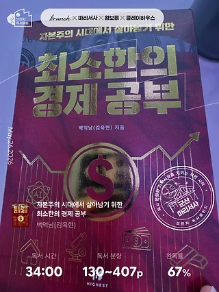 독서노트