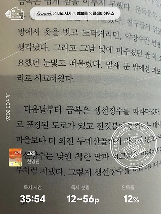 독서노트