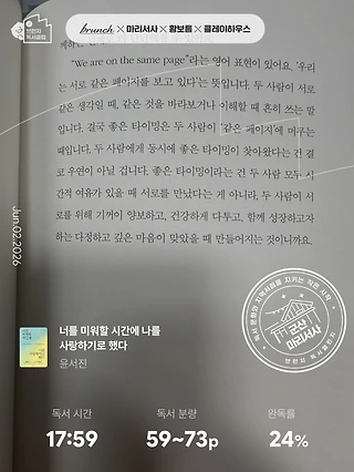독서노트