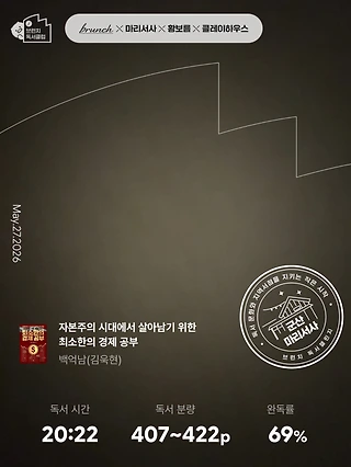 독서노트