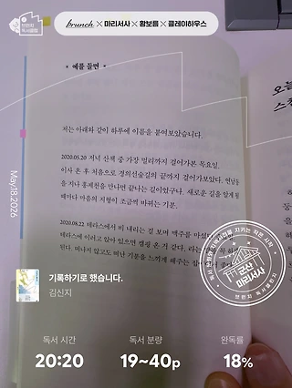 독서노트