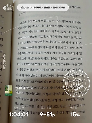 독서노트