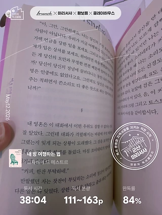 독서노트