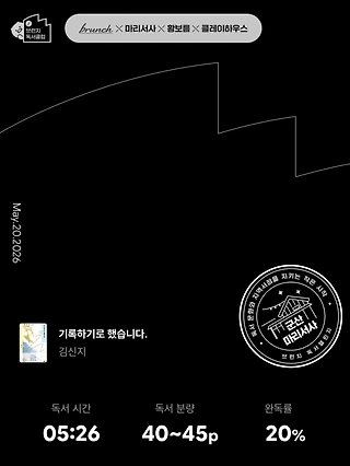 독서노트