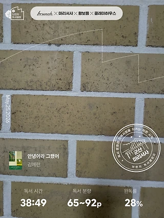 독서노트