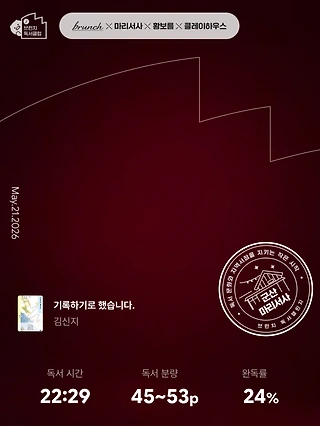 독서노트