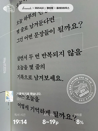 독서노트