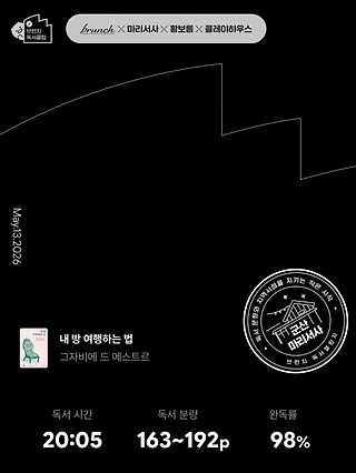 독서노트