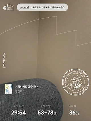 독서노트