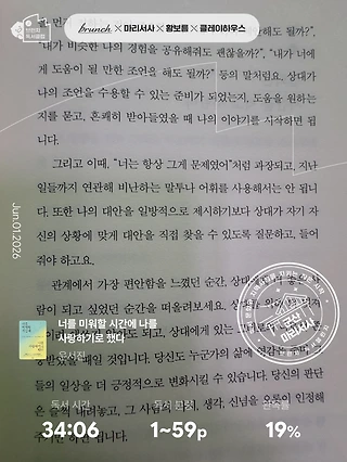 독서노트