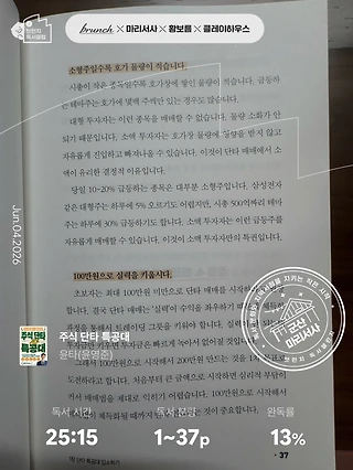 독서노트