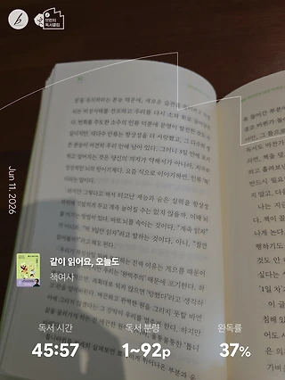 독서노트