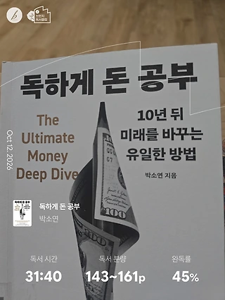 독서노트