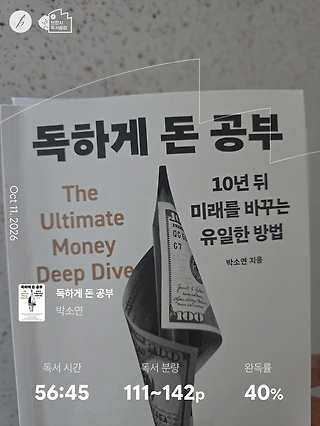 독서노트