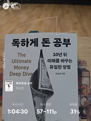 독서노트