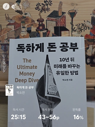 독서노트