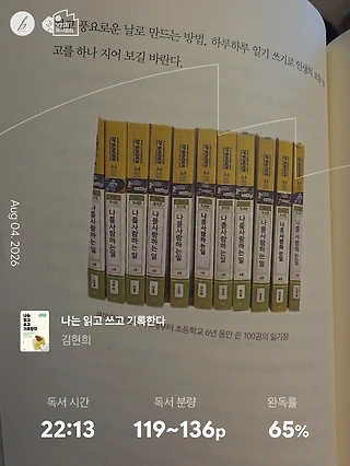 독서노트