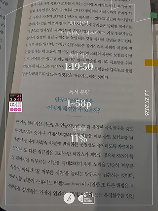 독서노트