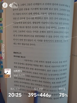 독서노트