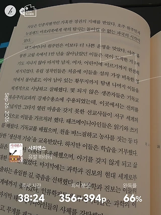 독서노트