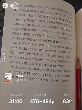 독서노트