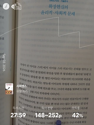 독서노트