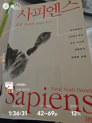 독서노트
