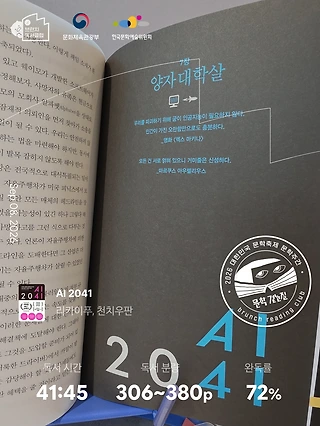 독서노트