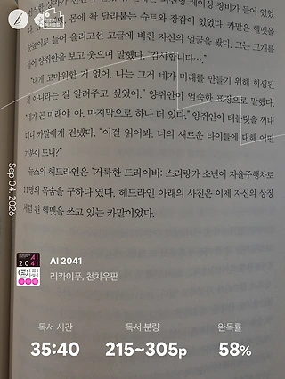 독서노트