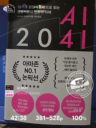 독서노트