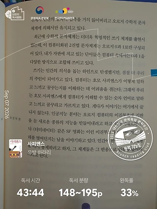 독서노트