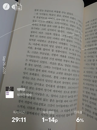 독서노트