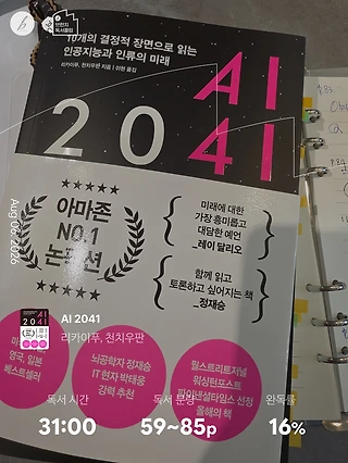 독서노트