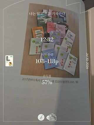 독서노트