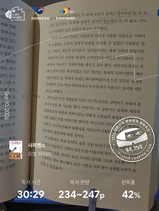 독서노트