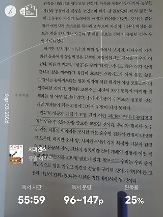 독서노트