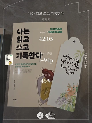 독서노트