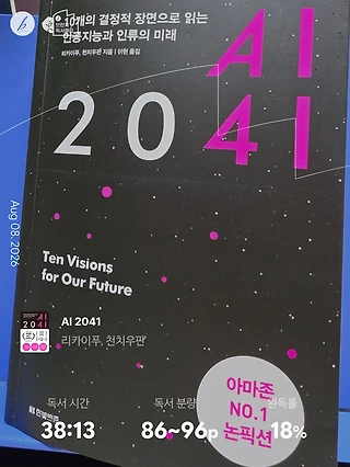 독서노트