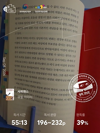 독서노트