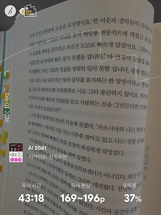 독서노트