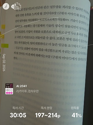 독서노트