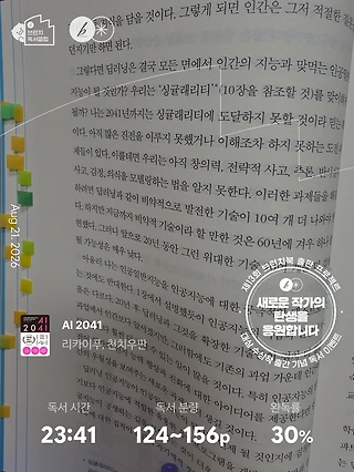 독서노트