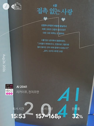 독서노트