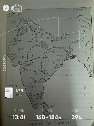 독서노트