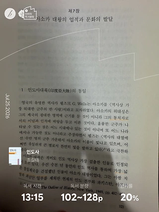 독서노트