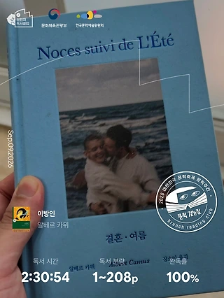독서노트