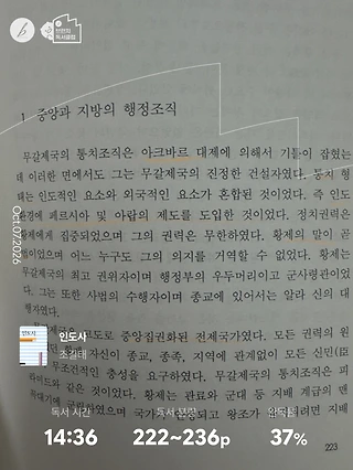 독서노트