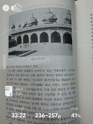 독서노트